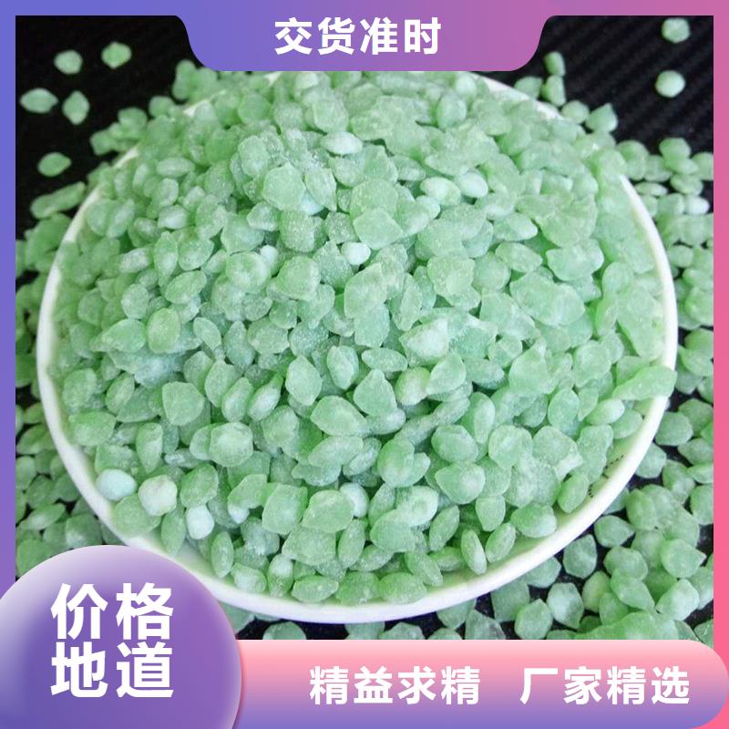 现货供应硫酸亚铁片的作用和功效_实力厂家