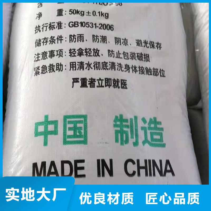 现货供应硫酸亚铁片的作用和功效_实力厂家