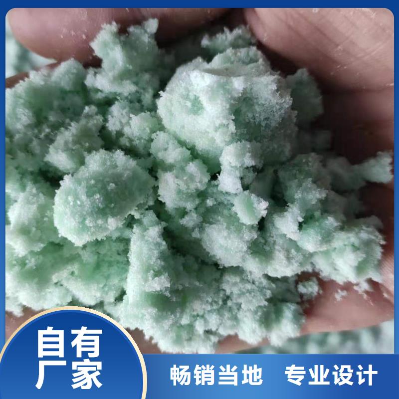 现货供应硫酸亚铁片的作用和功效_实力厂家