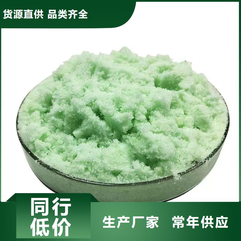 现货供应硫酸亚铁片的作用和功效_实力厂家