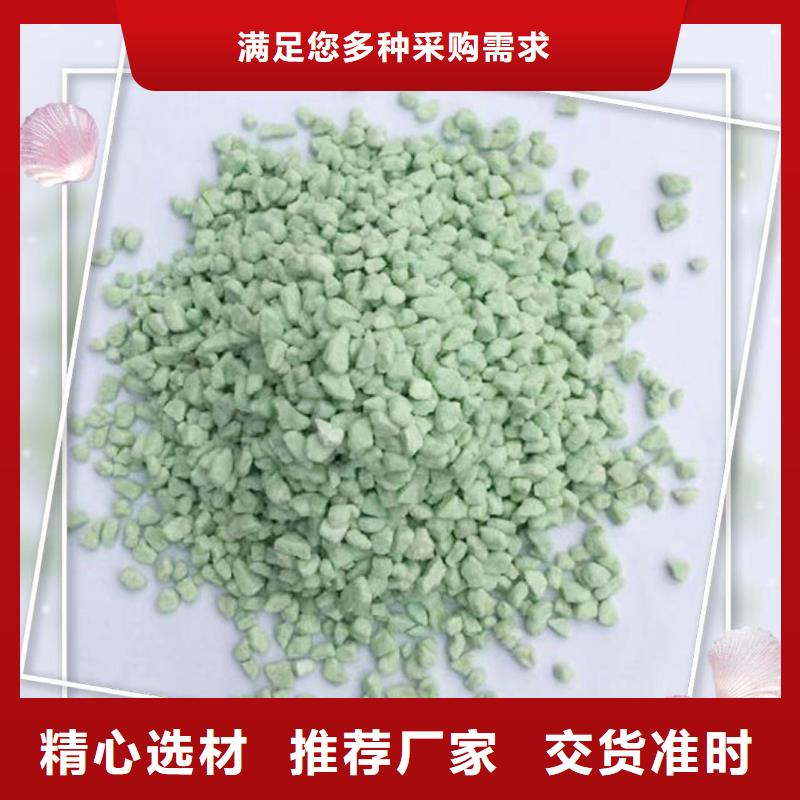 现货供应硫酸亚铁片的作用和功效_实力厂家