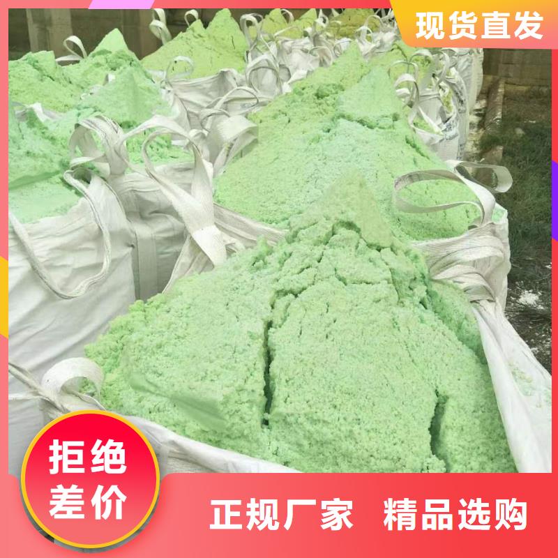 现货供应硫酸亚铁片的作用和功效_实力厂家