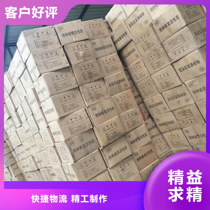 钢厂活性炭处理