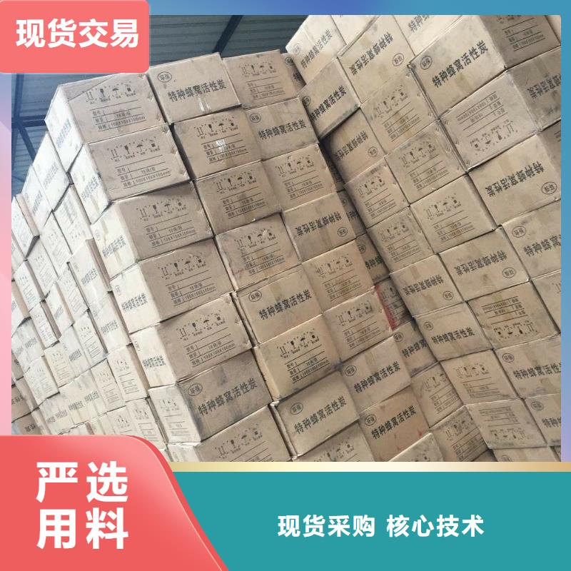 处理活性炭