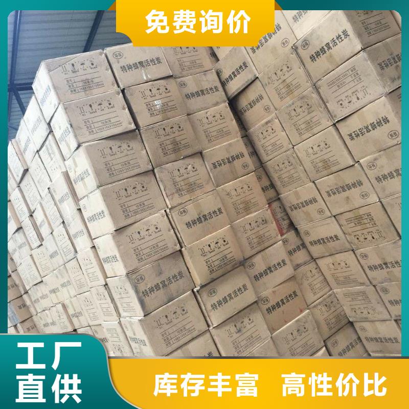 回收果壳活性炭