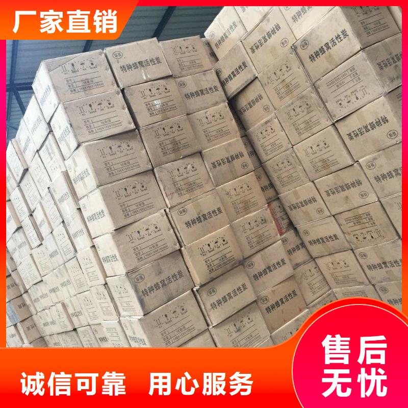 回族自治区处理积压活性炭