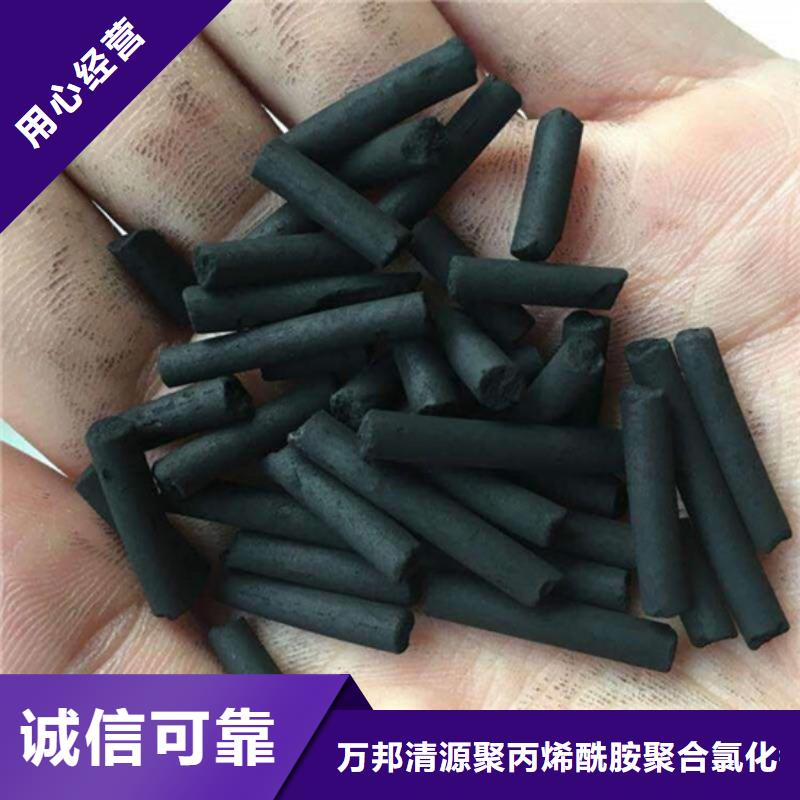 处理废活性炭