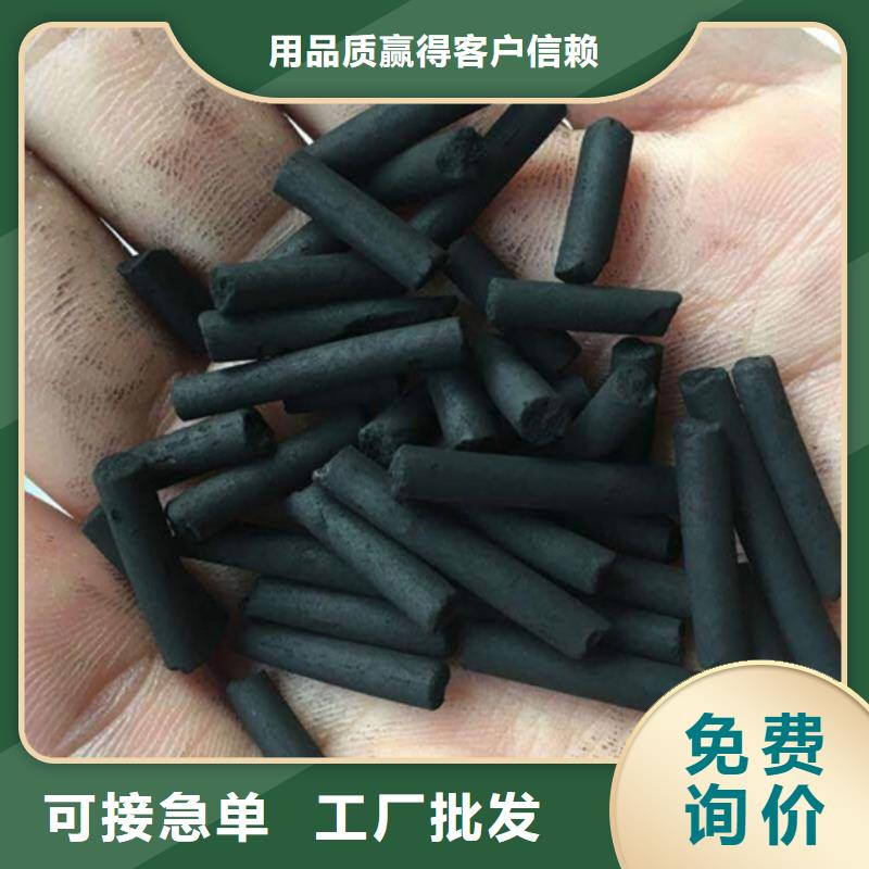 煤质活性炭上门回收