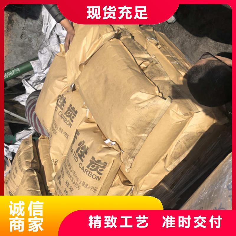 活性炭回收-信誉可靠