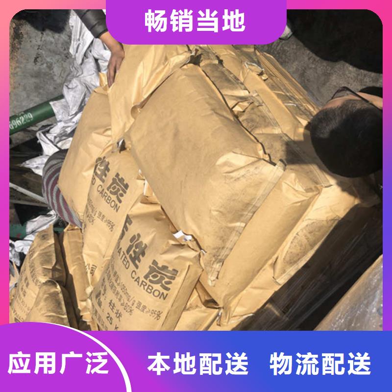 废活性炭处理