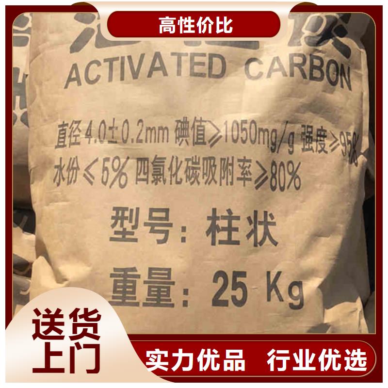海南省保亭县酒厂活性炭上门回收