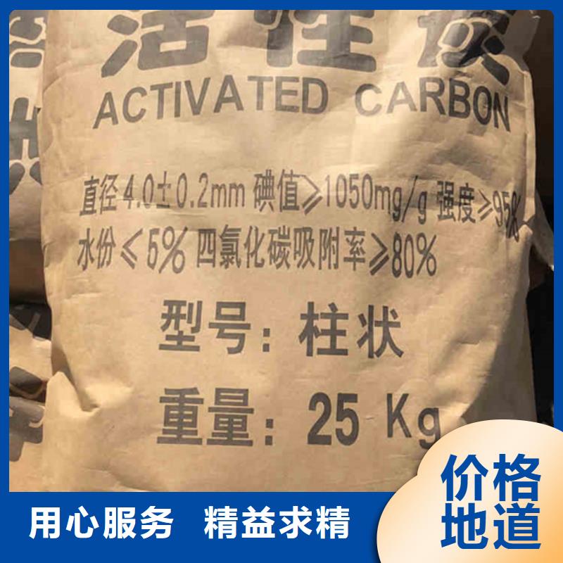 酒厂活性炭上门回收