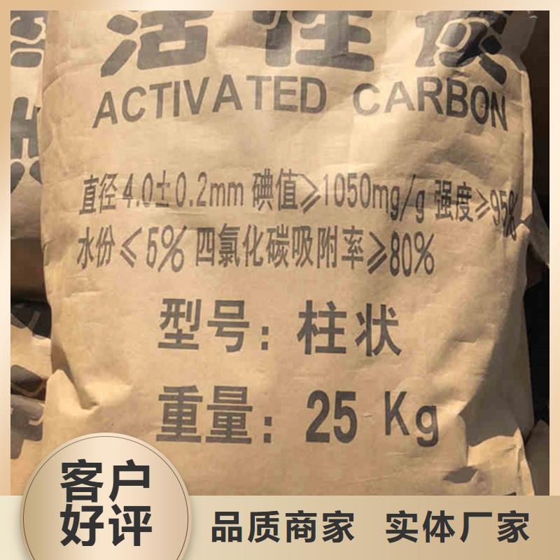 饮料厂活性炭回收