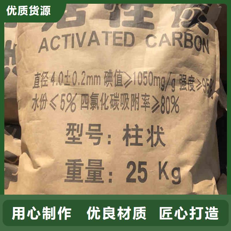 海南省保亭县酒厂活性炭上门回收