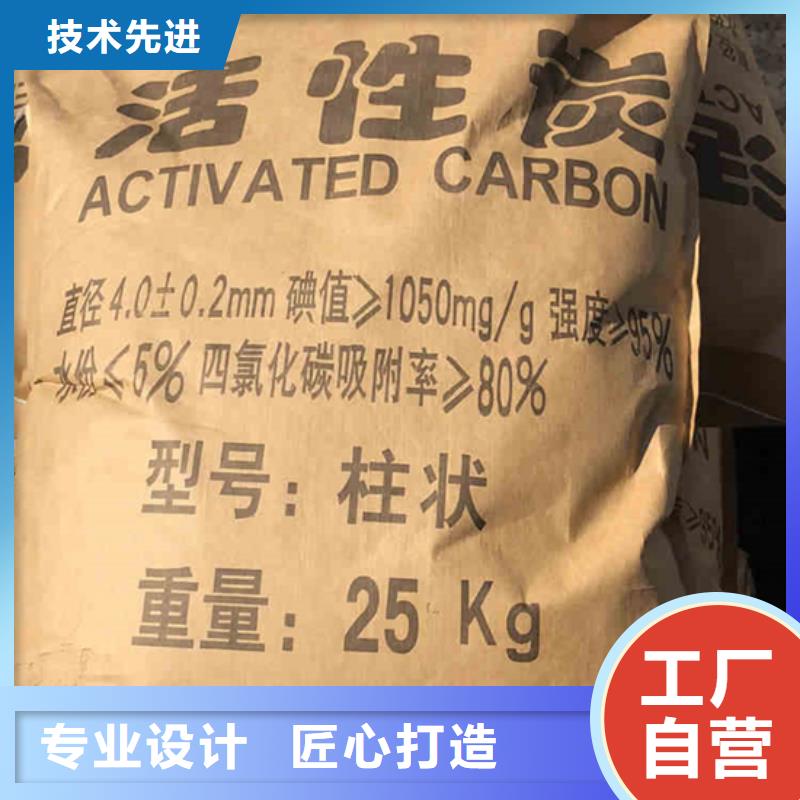 回收积压活性炭
