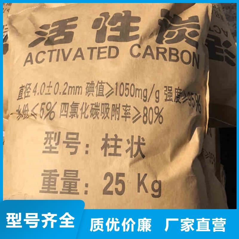 颗粒活性炭处理