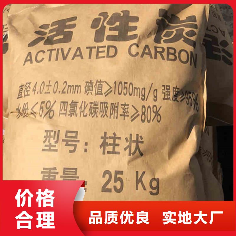 纯净水厂活性炭处理