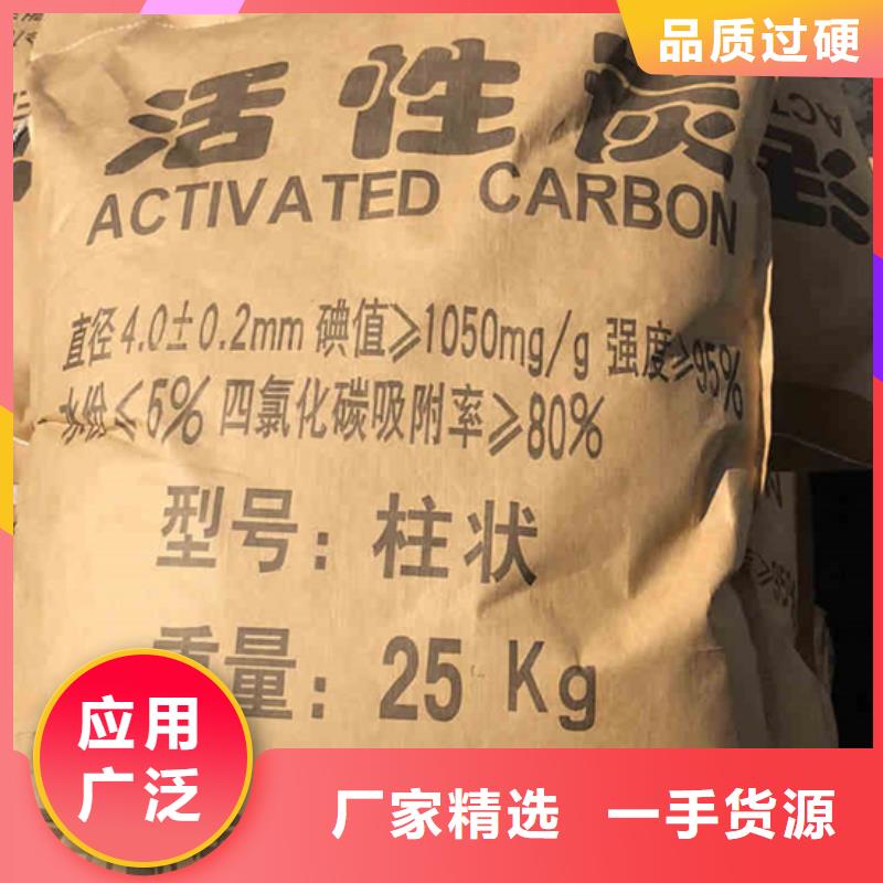 回收酒厂活性炭