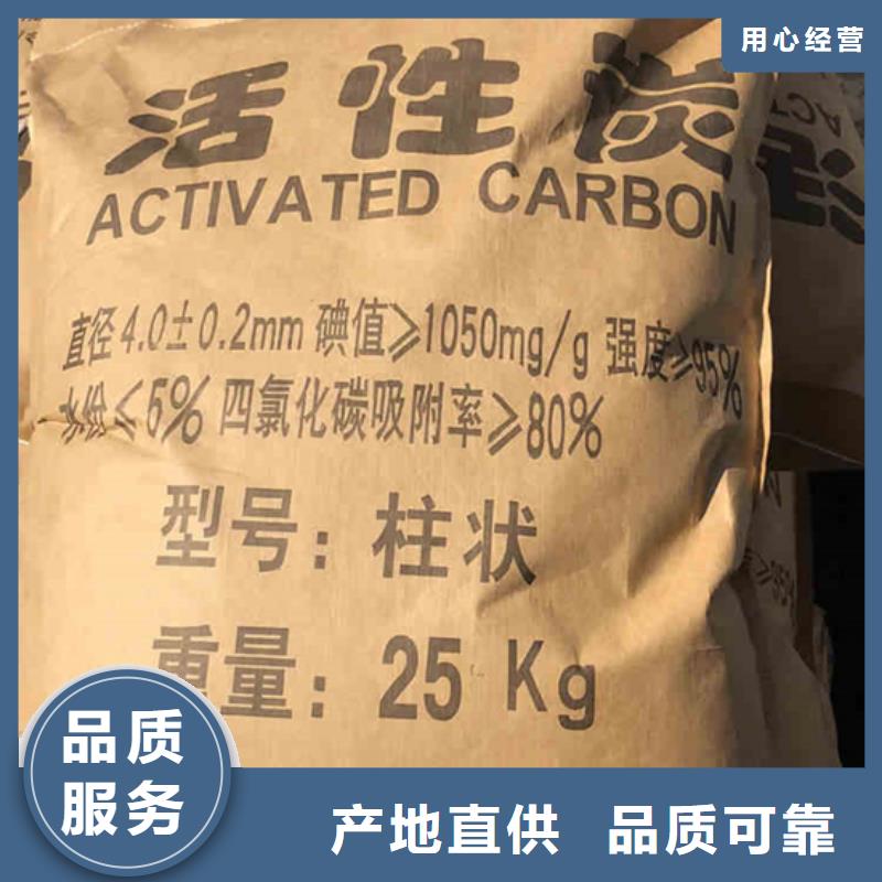葵涌街道果壳活性炭回收