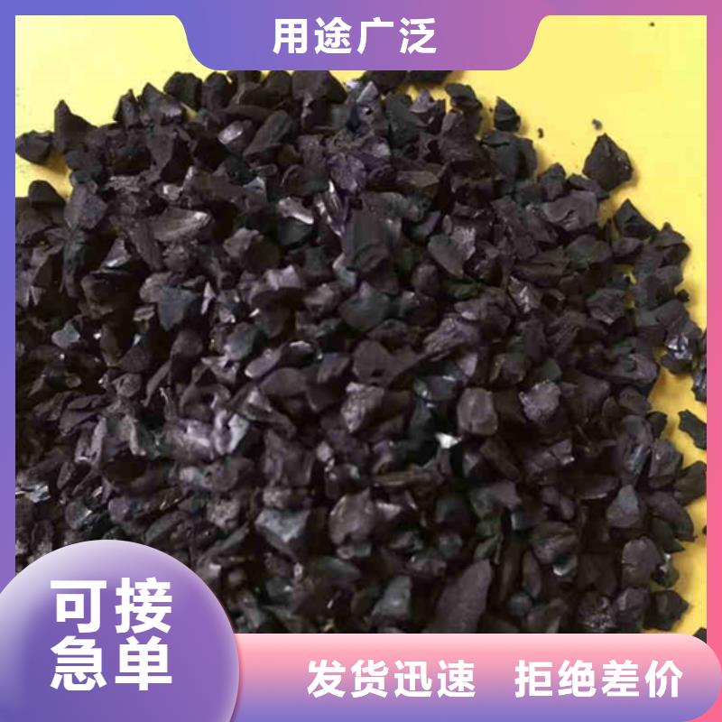 回收自来水厂活性炭