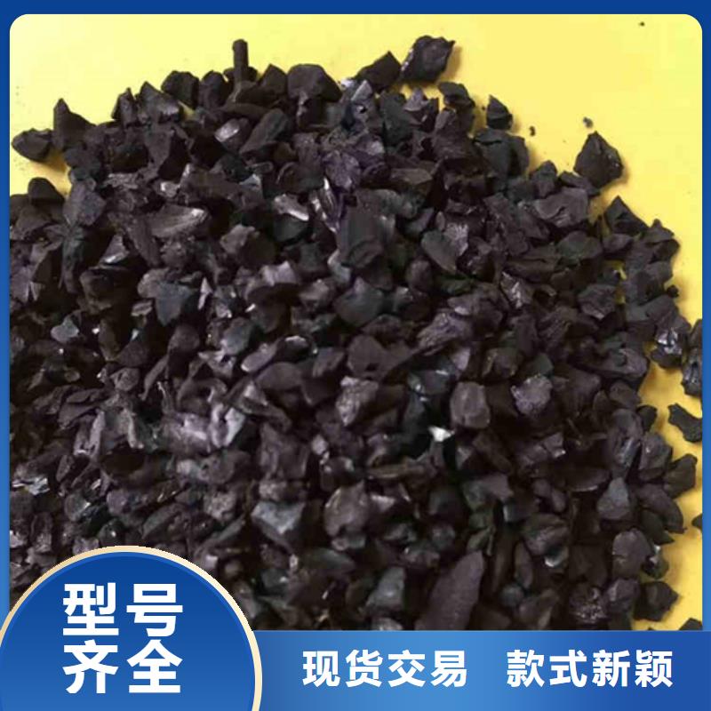 库存活性炭回收