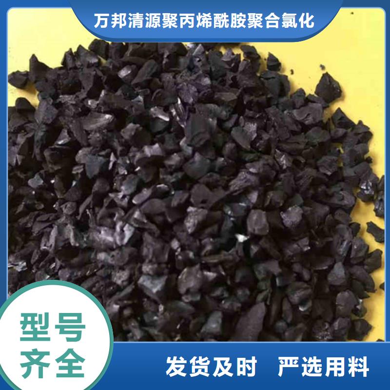 横琴镇果壳活性炭上门处理