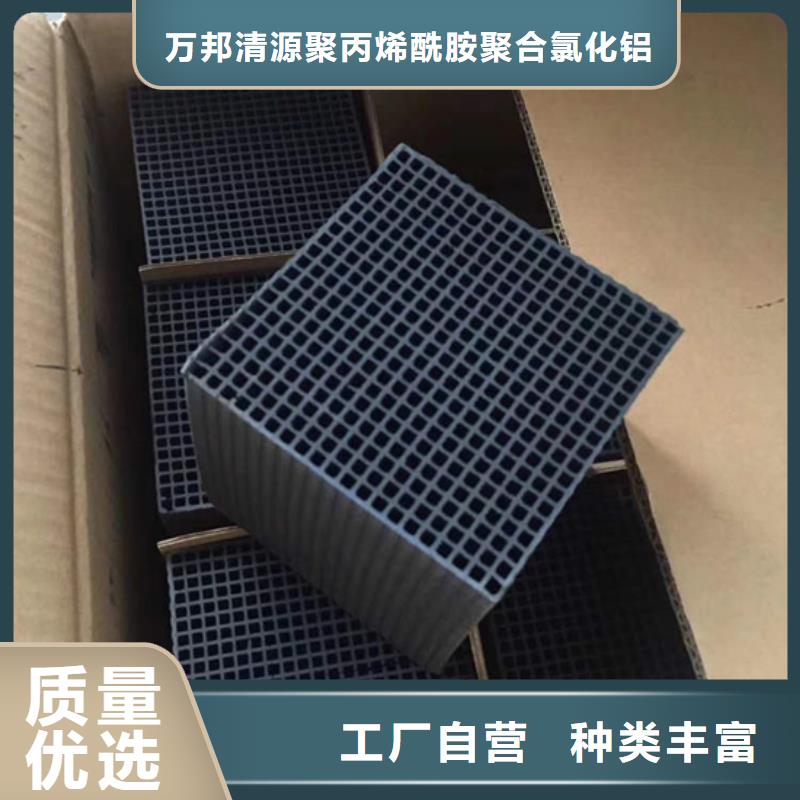 电厂活性炭处理