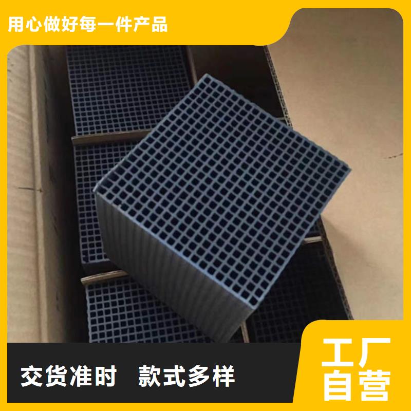 木质活性炭回收