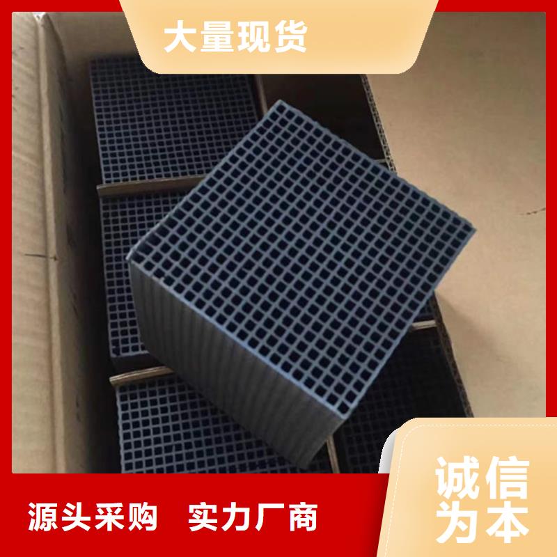 铝厂活性炭回收