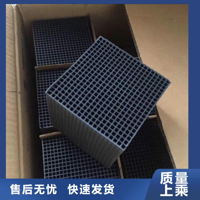 煤质活性炭