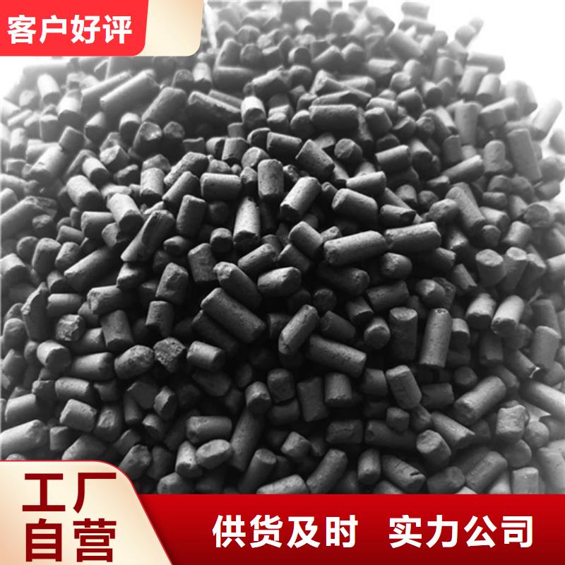 维吾尔自治区处理颗粒活性炭