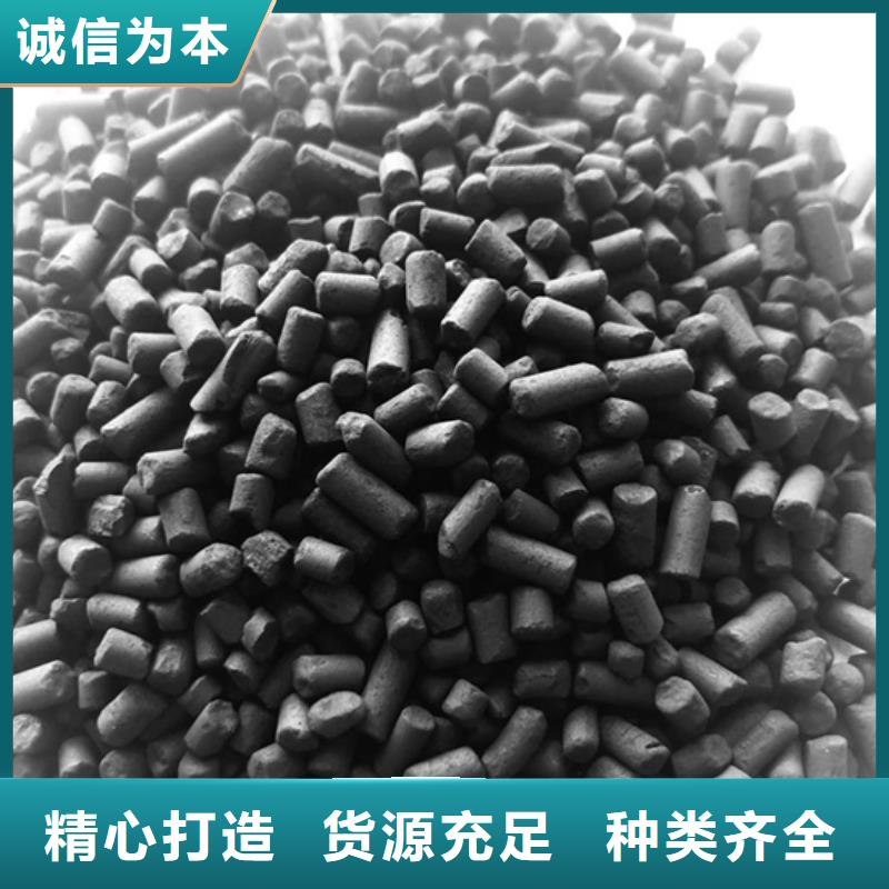 活性炭处理