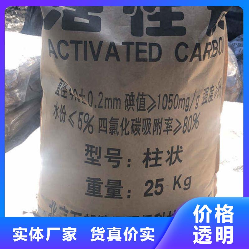 活性炭回收-信誉可靠