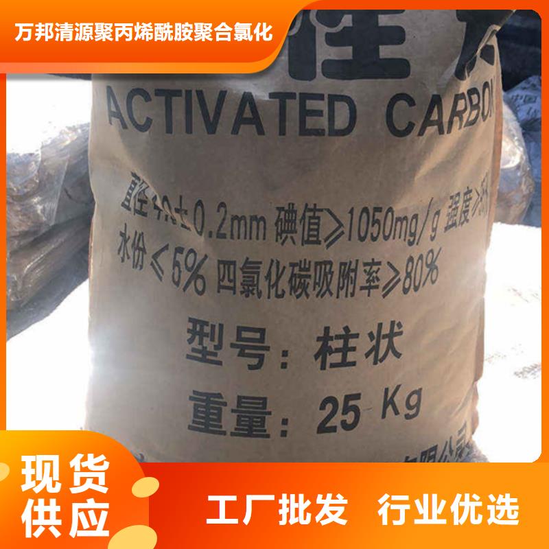 回收自来水厂活性炭