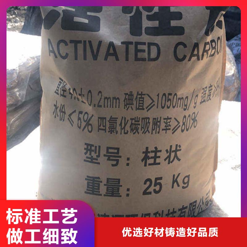 葵涌街道果壳活性炭回收
