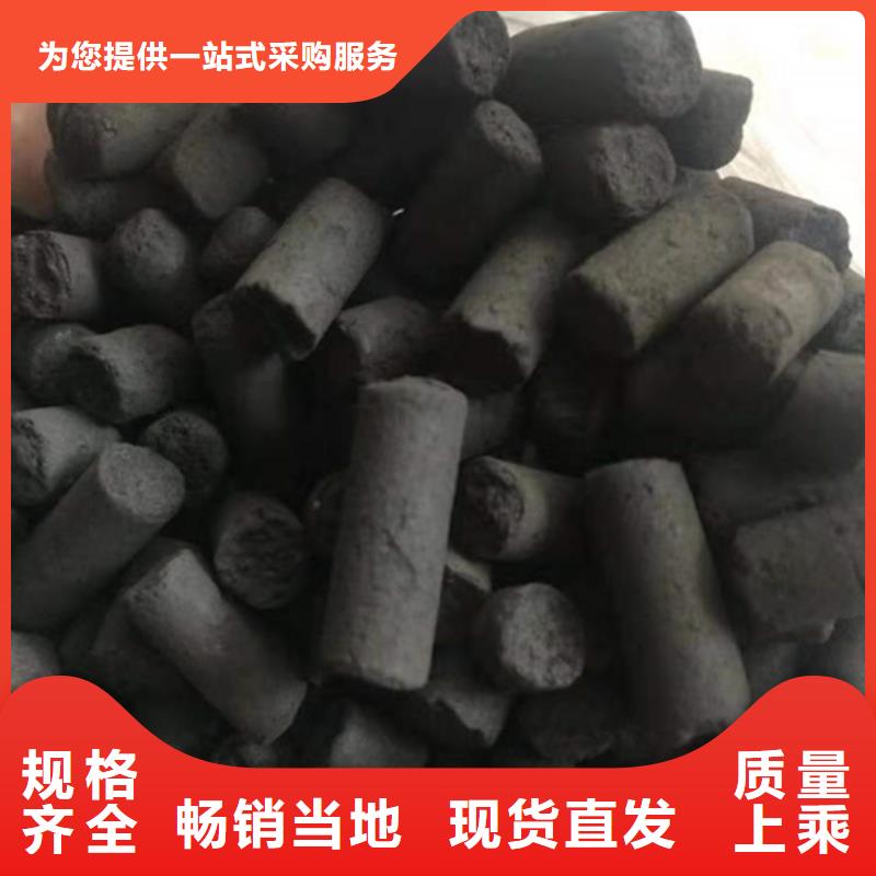 空气净化活性炭厂家（可回收）