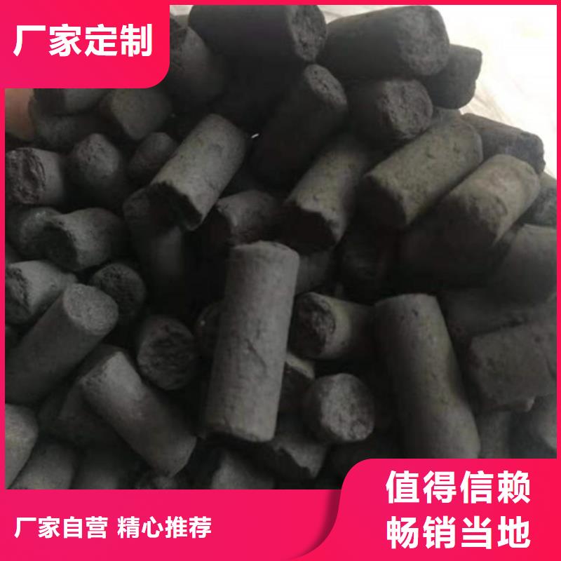 伦教街道果壳活性炭上门处理