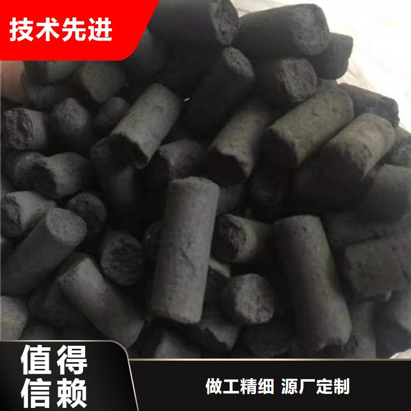 煤质活性炭回收