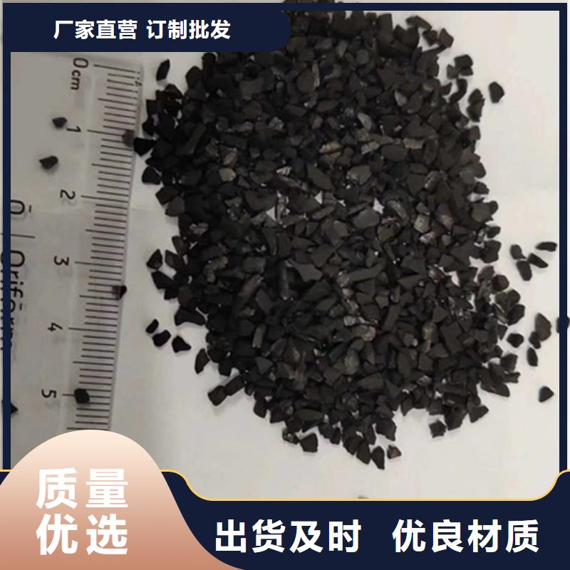 处理库存活性炭