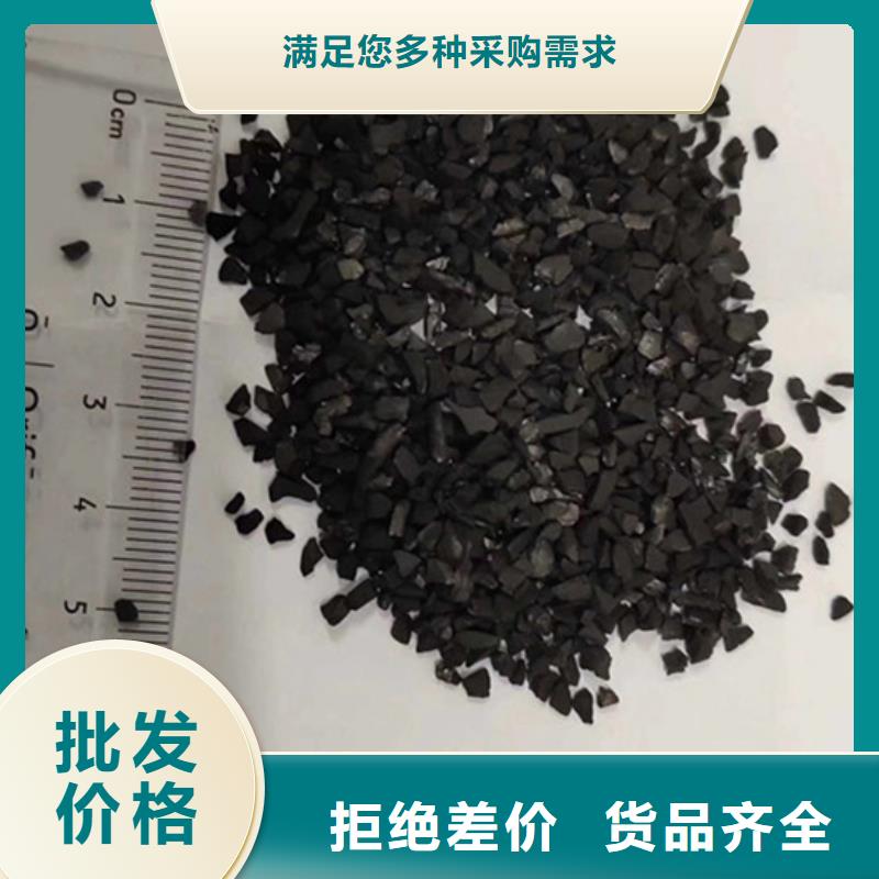 果壳活性炭回收