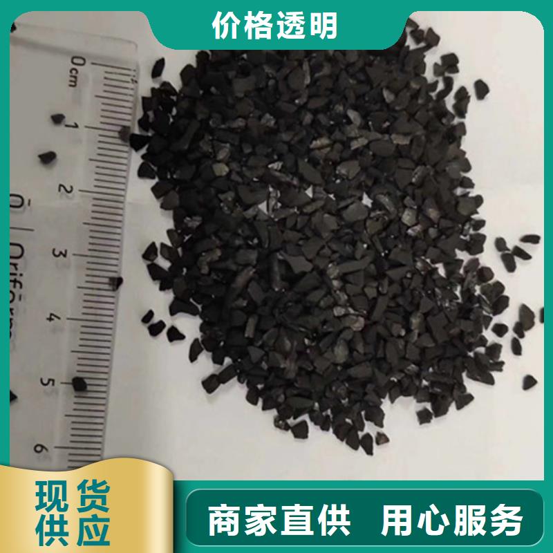 煤质活性炭回收