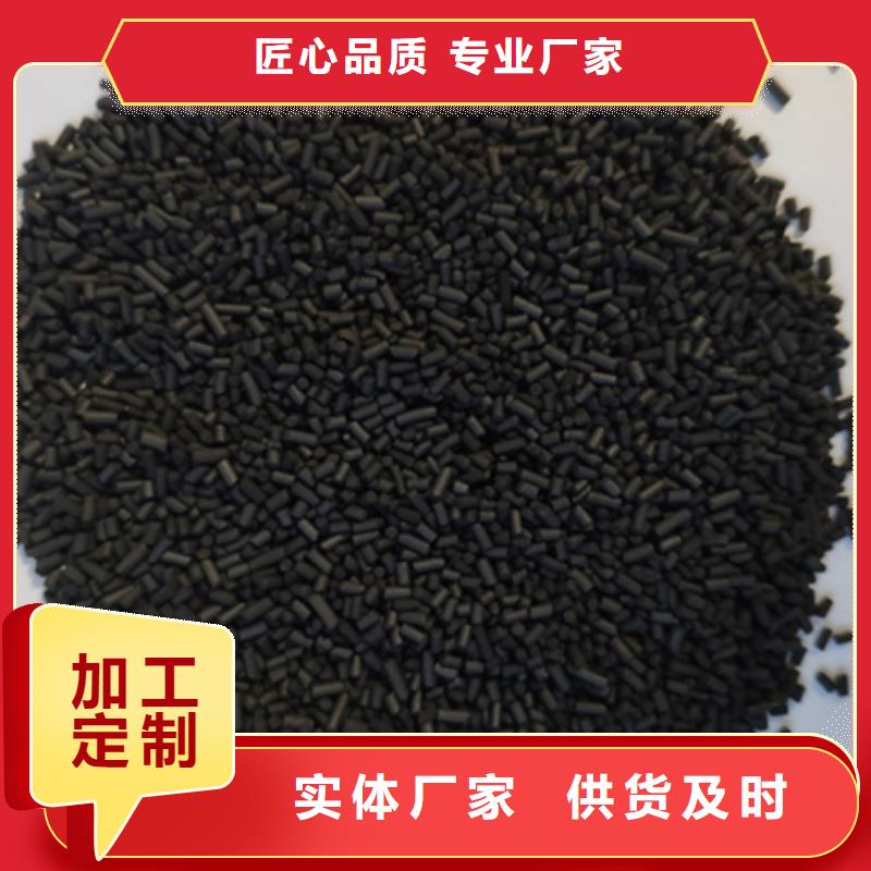 活性炭处理