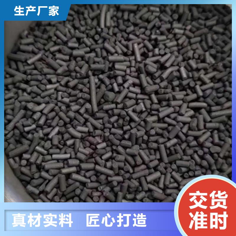 煤质活性炭回收