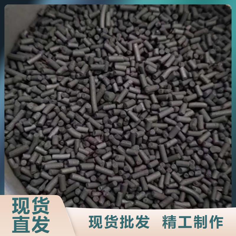 处理椰壳活性炭
