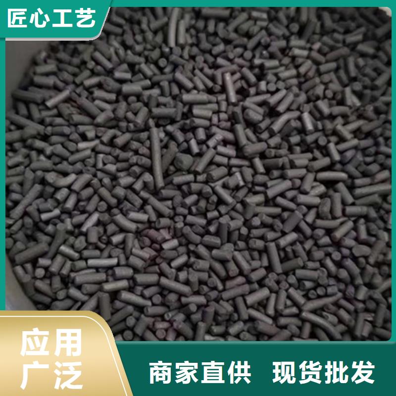 煤质活性炭回收