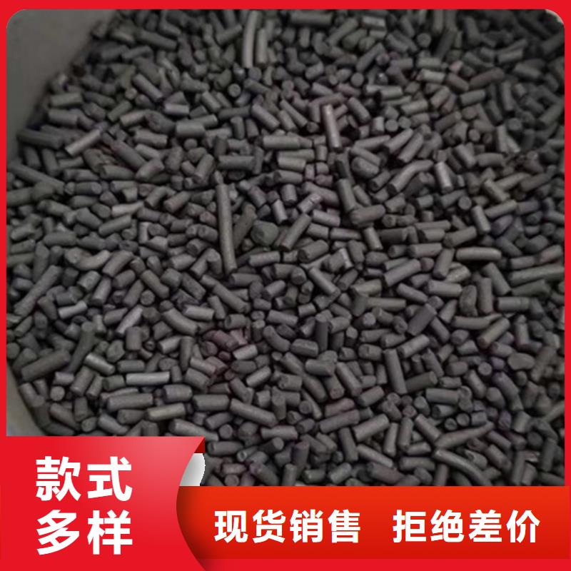 处理废活性炭