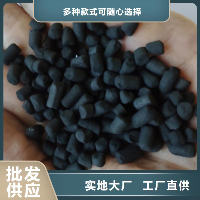 水处理活性炭