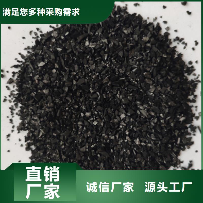 处理椰壳活性炭
