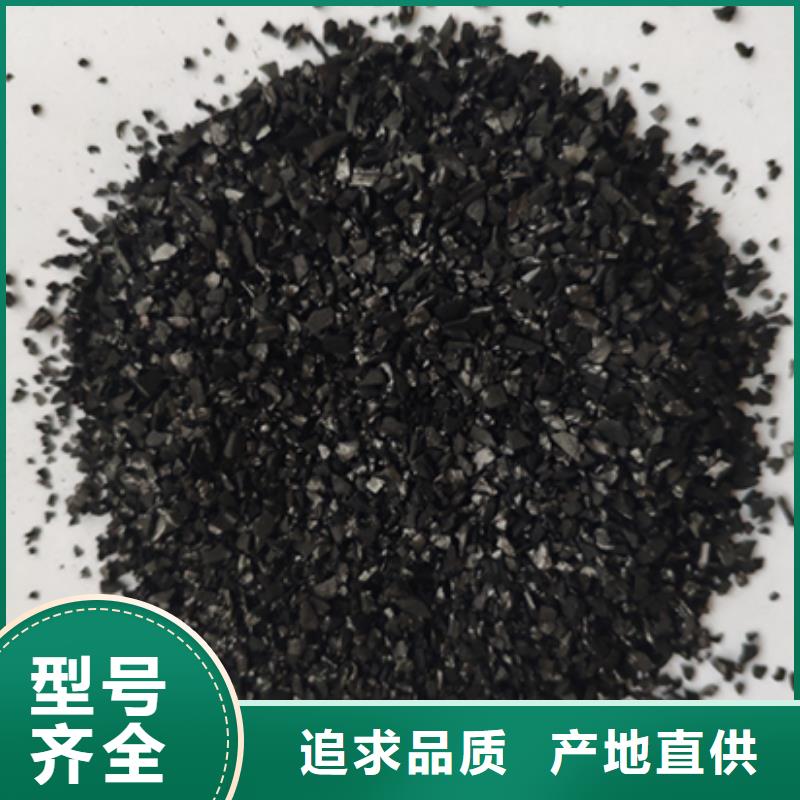 铝厂活性炭处理