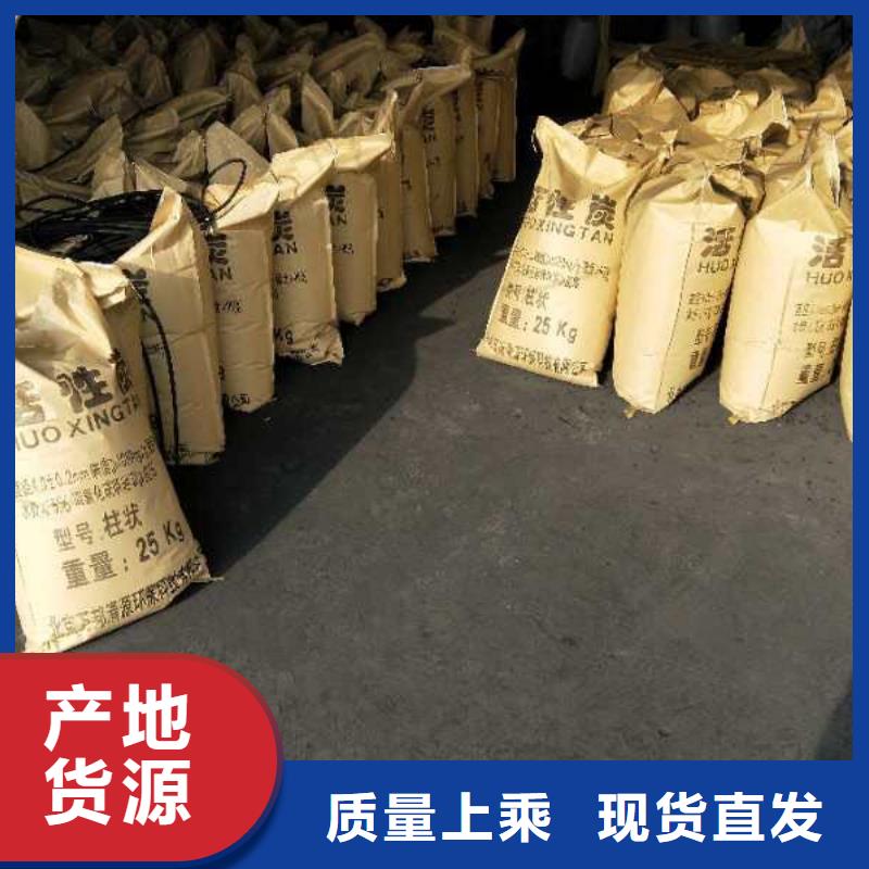 废活性炭处理